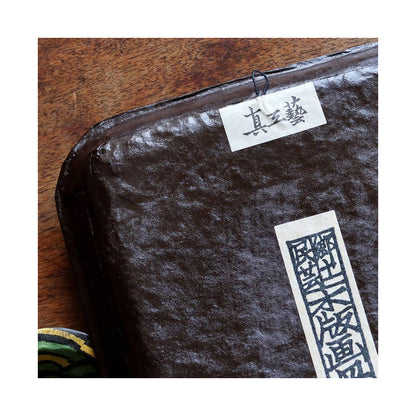 Picture Plate SHINKOUGEI, landscape